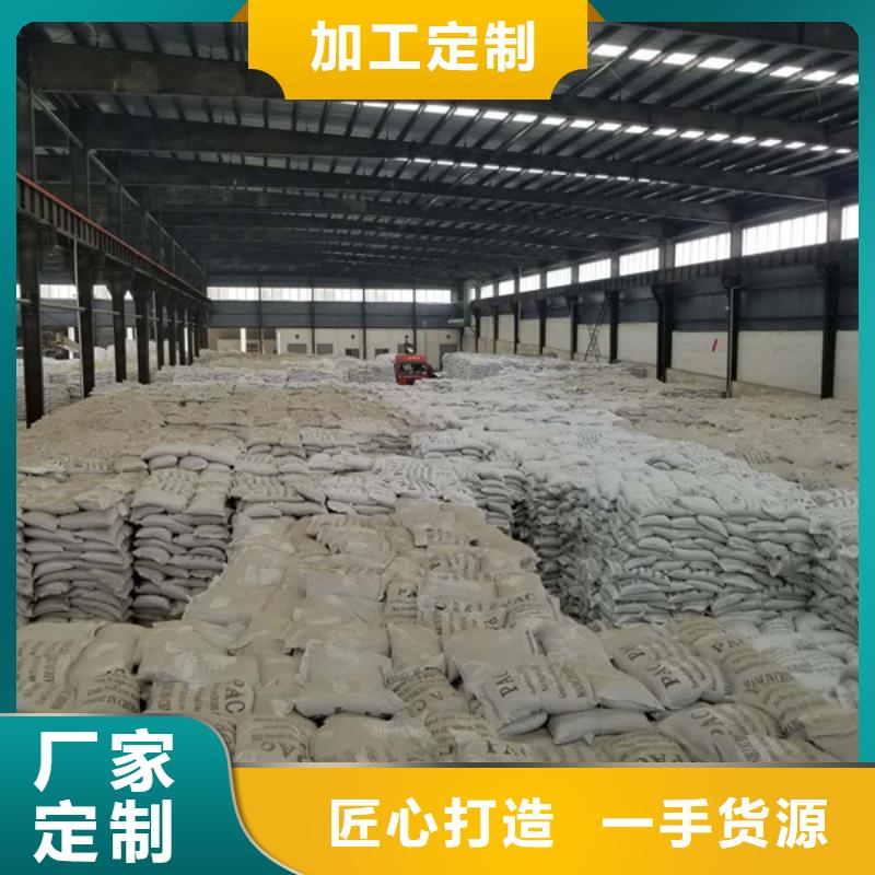 氯酸钠石英砂优势