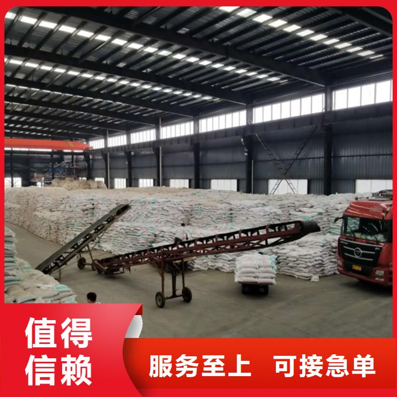 氯酸钠-活性炭品质保证