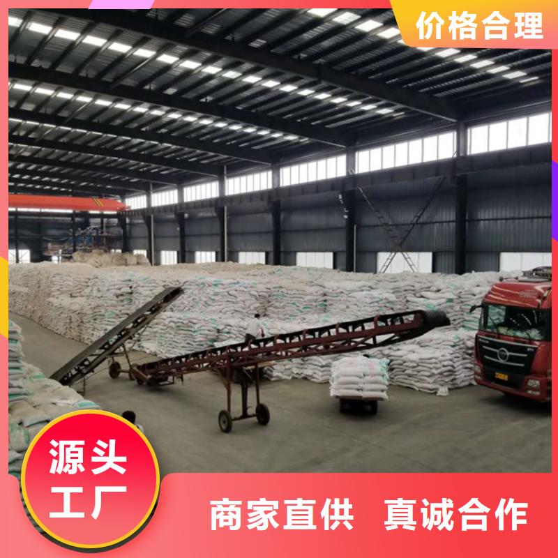 氯酸钠_聚丙烯酰胺诚信经营质量保证