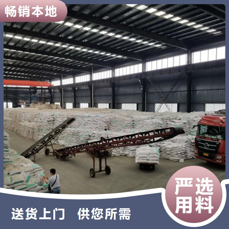 氯酸钠_聚丙烯酰胺一个起售