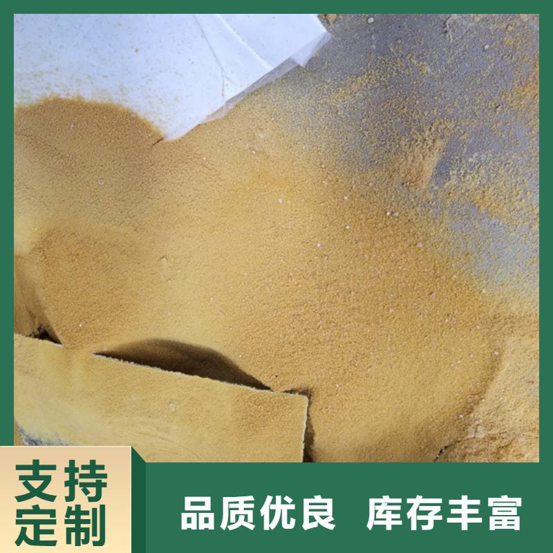 氯酸钠石英砂优势