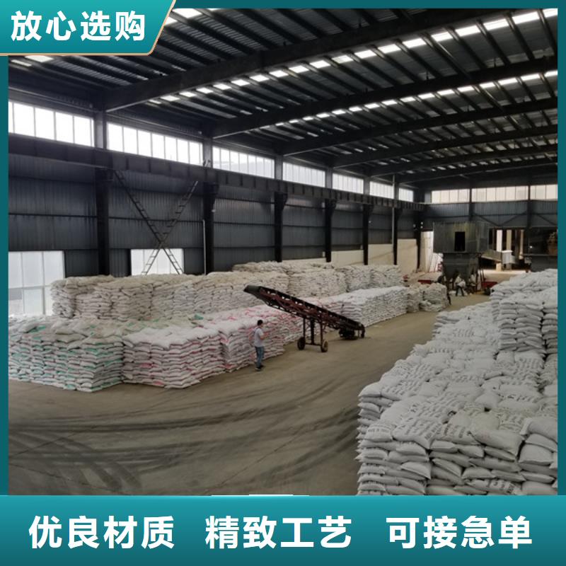 氯酸钠阳离子聚丙烯酰胺一手货源源头厂家