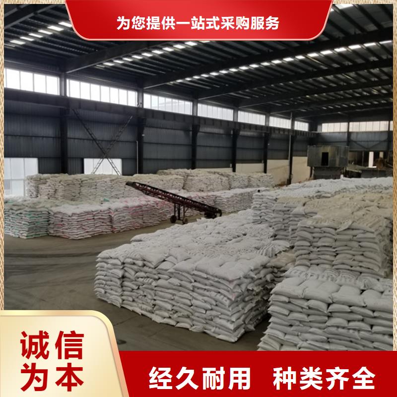 氯酸钠【椰壳活性炭】严格把控质量