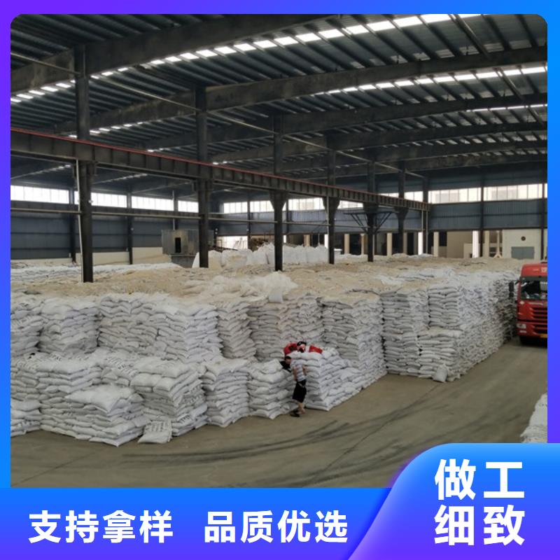 氯酸钠【椰壳活性炭】严格把控质量