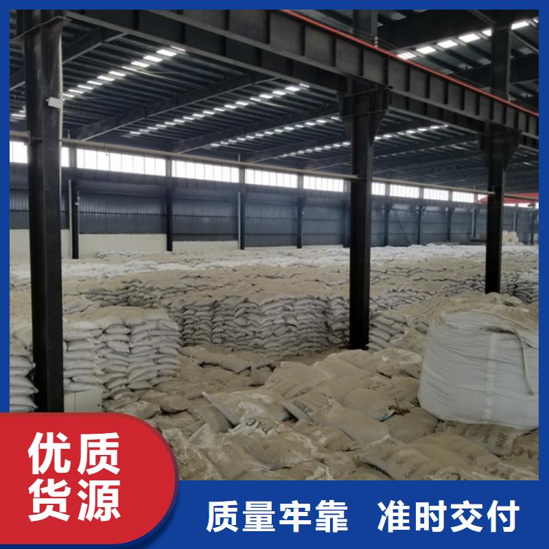 氯酸钠价格地道-乐水聚丙烯酰胺乙酸钠醋酸钠活性炭聚合氯化铝聚合硫酸亚铁环保科技(益阳市分公司)-二八商务
