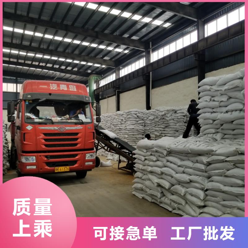 氯酸钠价格地道-乐水聚丙烯酰胺乙酸钠醋酸钠活性炭聚合氯化铝聚合硫酸亚铁环保科技(益阳市分公司)-二八商务
