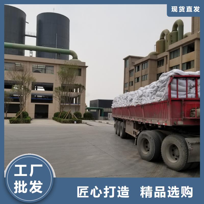 氯酸钠阴离子聚丙烯酰胺专业的生产厂家