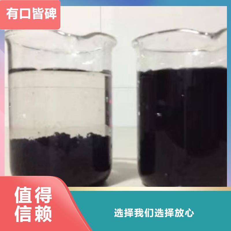 用心做好细节 氯酸钠-【60%醋酸钠】源厂直接供货