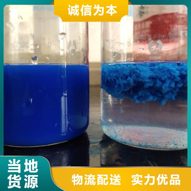 氯酸钠石英砂优势