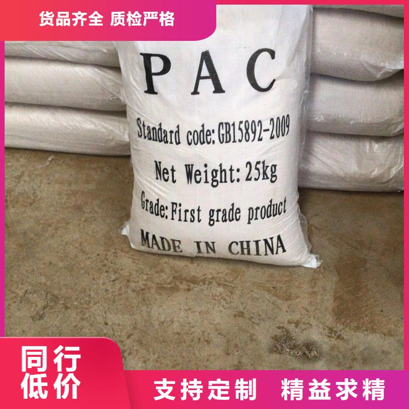 氯酸钠阴离子聚丙烯酰胺专业的生产厂家