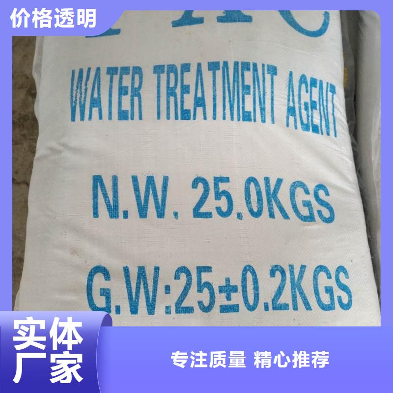用心做好细节 氯酸钠-【60%醋酸钠】源厂直接供货