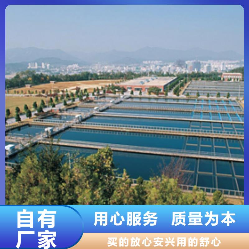用心做好细节 氯酸钠-【60%醋酸钠】源厂直接供货