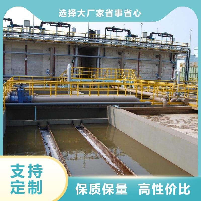 氯酸钠-活性炭品质保证