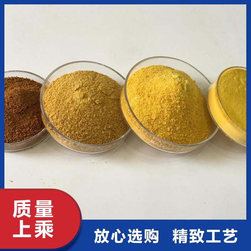 氯酸钠阴离子聚丙烯酰胺专业的生产厂家