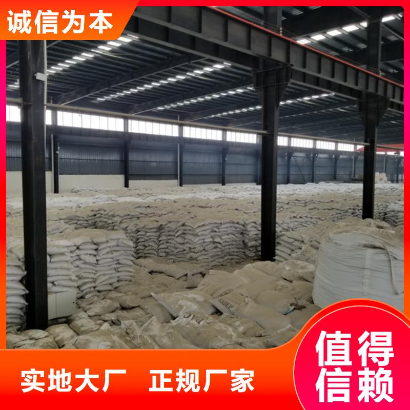 用心做好细节 氯酸钠-【60%醋酸钠】源厂直接供货