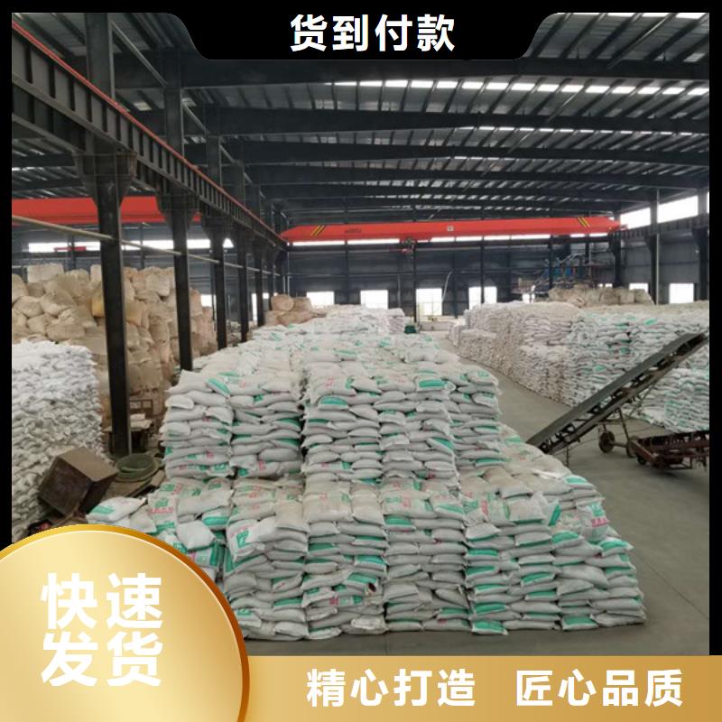 洗砂沉淀剂乙酸钠一站式采购