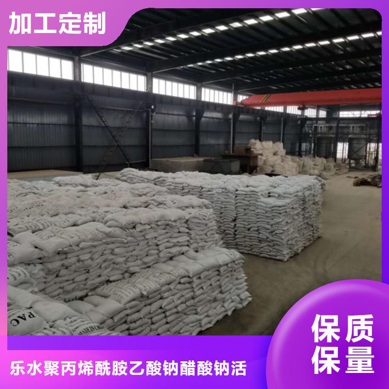 洗砂沉淀剂-阴离子聚丙烯酰胺种类多质量好