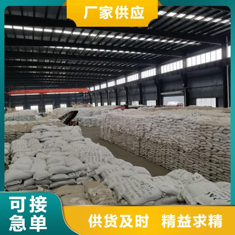 洗砂沉淀剂活性炭专业厂家