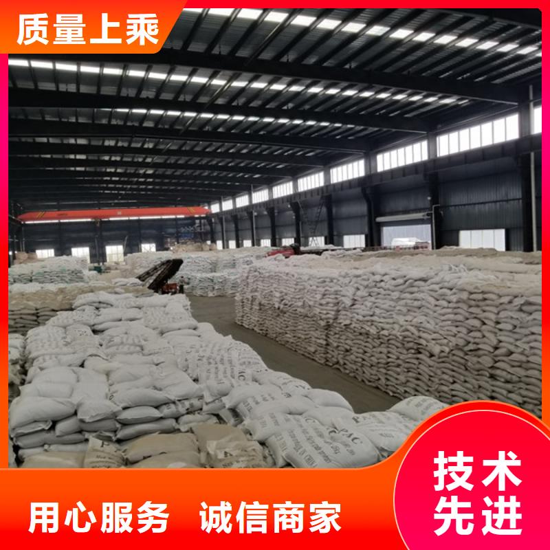 洗砂沉淀剂-醋酸钠细节决定品质