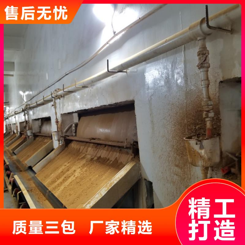 乐水椰壳活性炭【洗砂沉淀剂】 聚丙烯酰胺真正的源头厂家二八商务