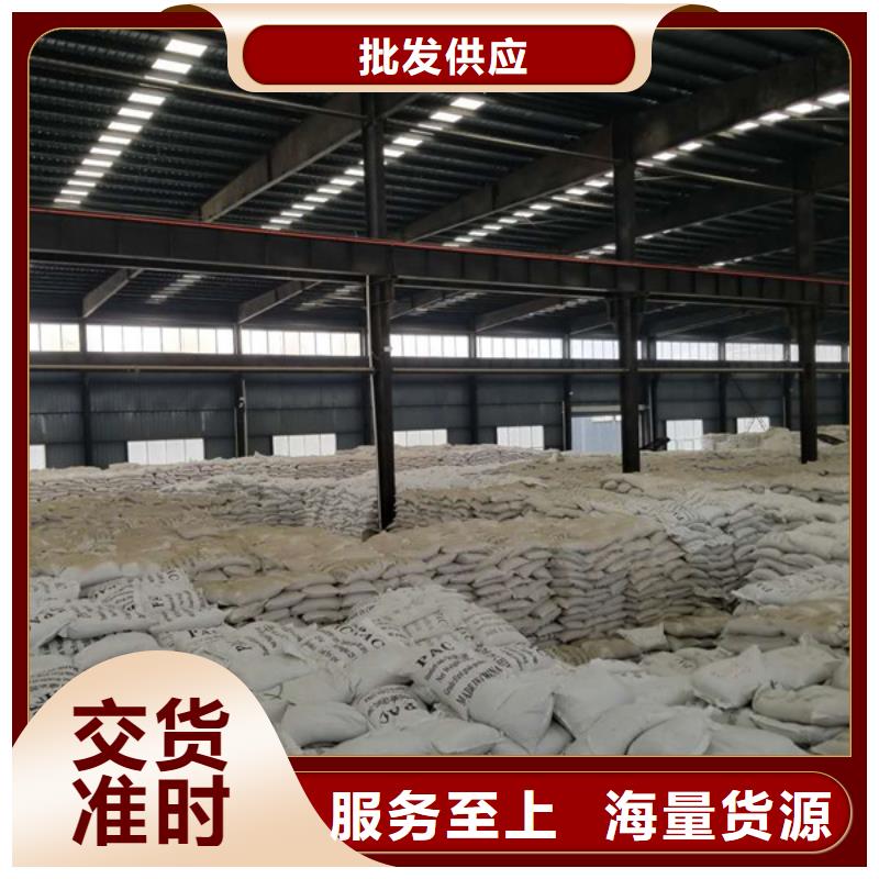 【洗砂沉淀剂】 活性炭懂您所需本地品牌