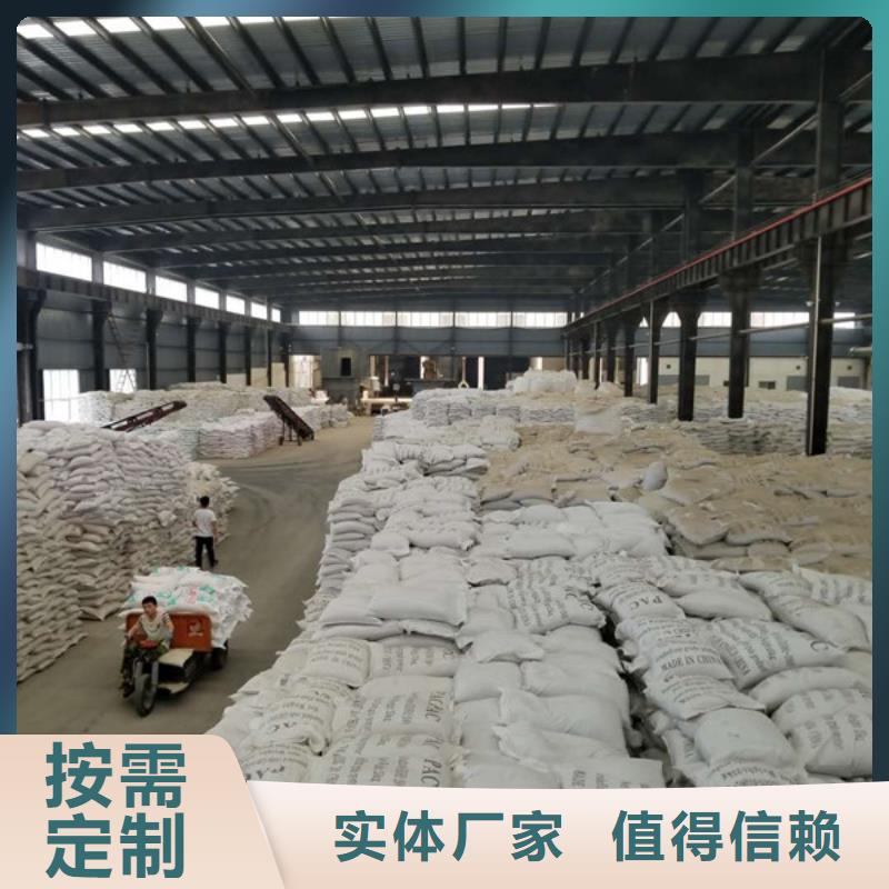 口碑好实力强【洗砂沉淀剂】 聚丙烯酰胺真正的源头厂家-【二八商务】