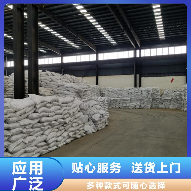 口碑好实力强【洗砂沉淀剂】 聚丙烯酰胺真正的源头厂家-【二八商务】
