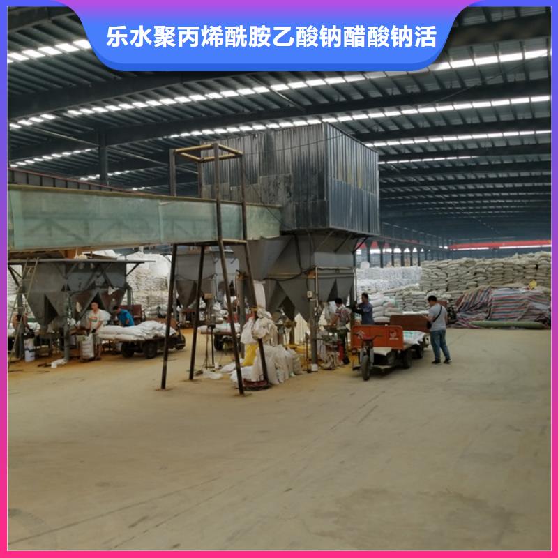 洗砂沉淀剂乙酸钠一站式采购