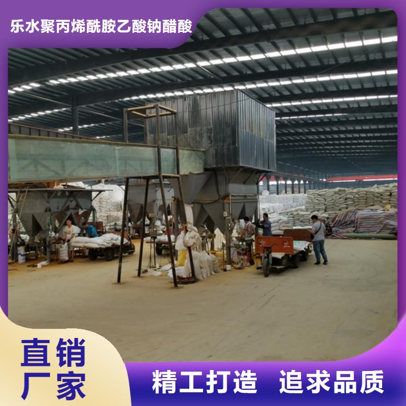 口碑好实力强【洗砂沉淀剂】 聚丙烯酰胺真正的源头厂家-【二八商务】