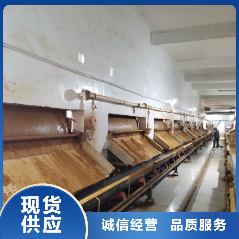 洗砂沉淀剂乙酸钠一站式采购