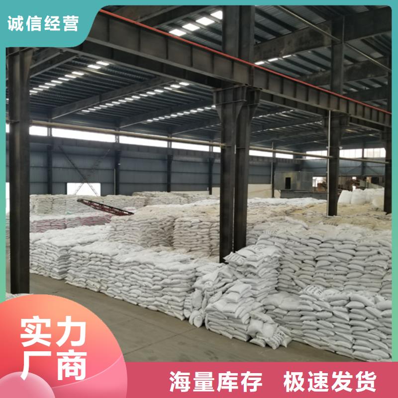 洗砂沉淀剂除磷剂厂家品质过硬