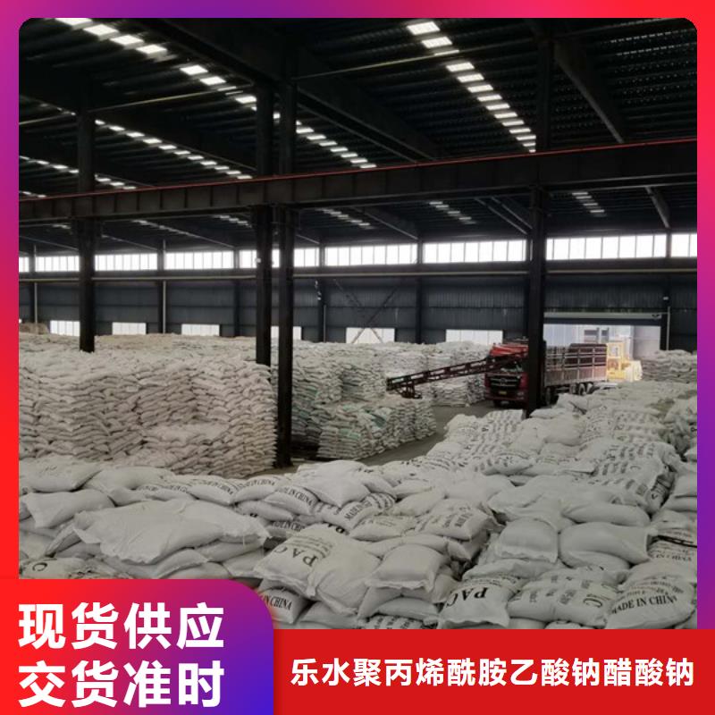 洗砂沉淀剂-片碱厂家欢迎来电询价