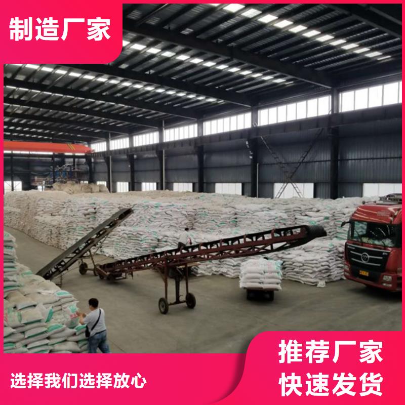 乐水椰壳活性炭【洗砂沉淀剂】 聚丙烯酰胺真正的源头厂家二八商务