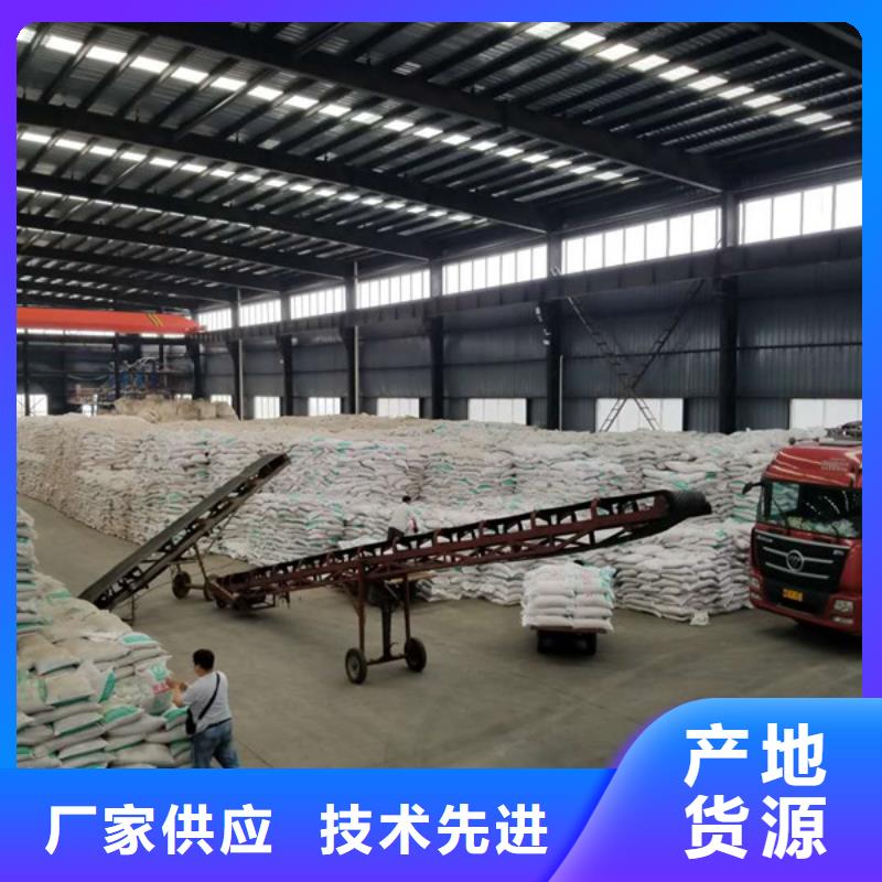 洗砂沉淀剂-醋酸钠细节决定品质