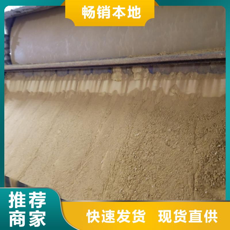 洗砂沉淀剂_乙酸钠多行业适用