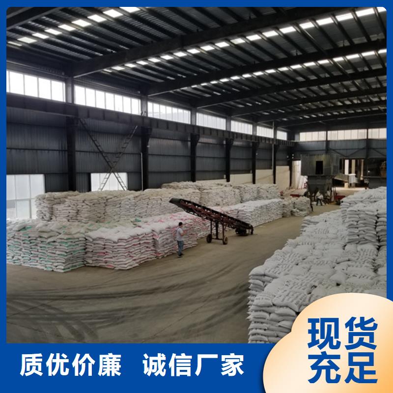 洗砂沉淀剂-阴离子聚丙烯酰胺种类多质量好