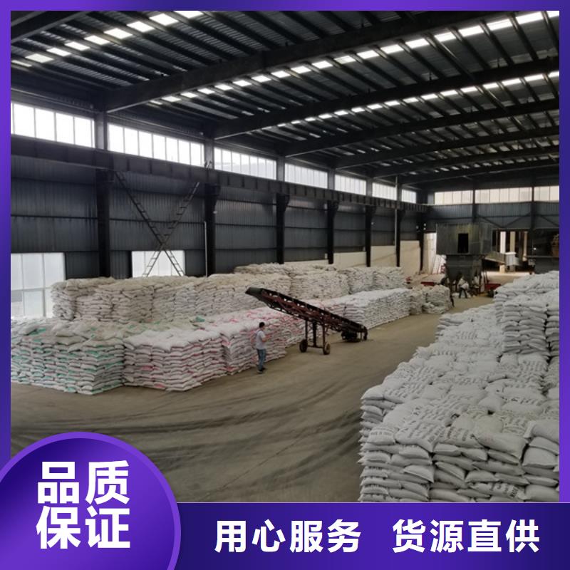 洗砂沉淀剂-阴离子聚丙烯酰胺种类多质量好