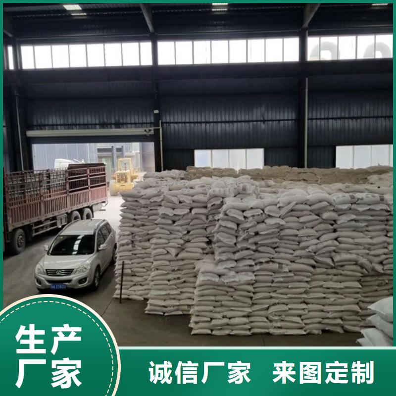 洗砂沉淀剂活性炭专业厂家