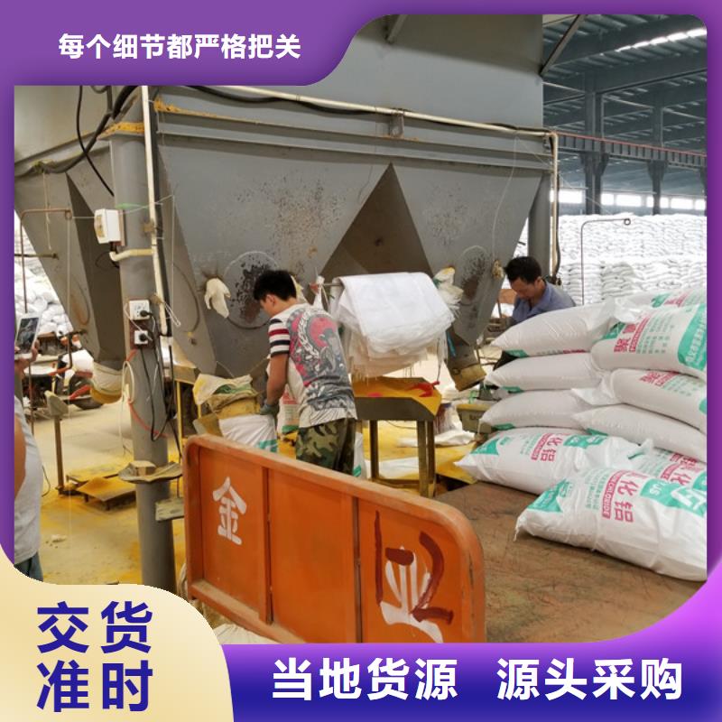 口碑好实力强【洗砂沉淀剂】 聚丙烯酰胺真正的源头厂家-【二八商务】