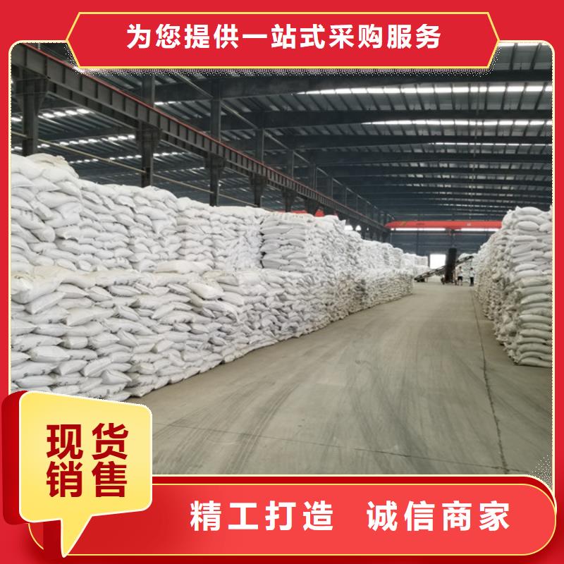 洗砂沉淀剂-片碱厂家欢迎来电询价
