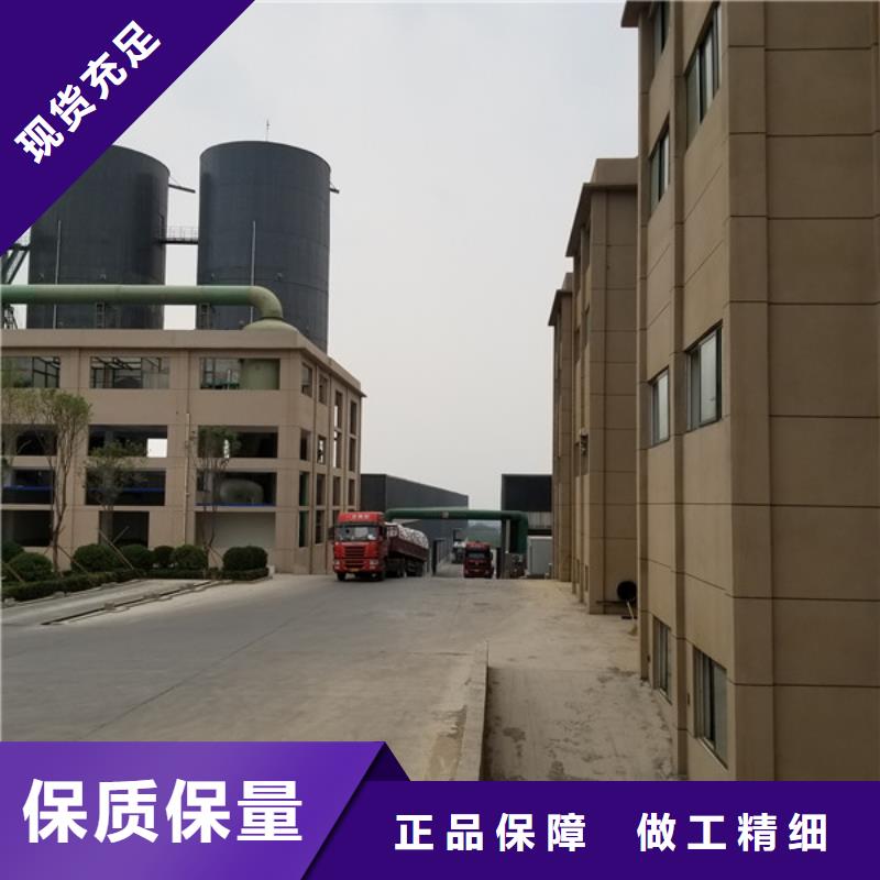 洗砂沉淀剂-片碱厂家欢迎来电询价