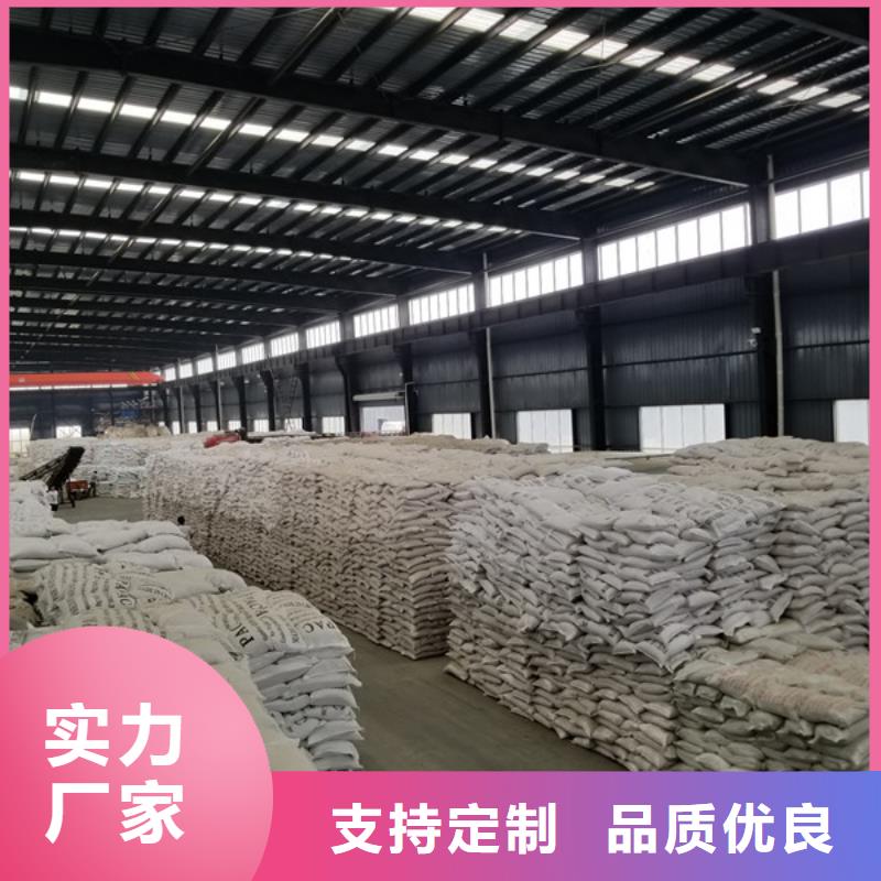 洗砂沉淀剂_除磷剂认准大品牌厂家