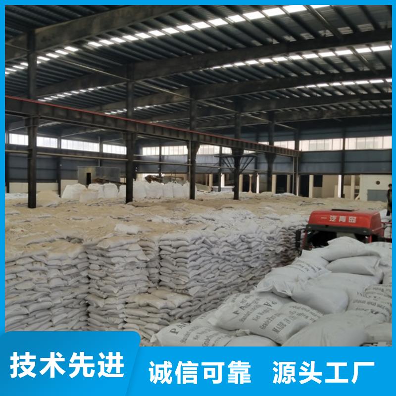 乐水椰壳活性炭【洗砂沉淀剂】 聚丙烯酰胺真正的源头厂家二八商务
