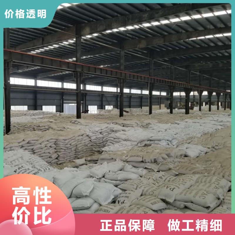 乐水椰壳活性炭【洗砂沉淀剂】 聚丙烯酰胺真正的源头厂家二八商务