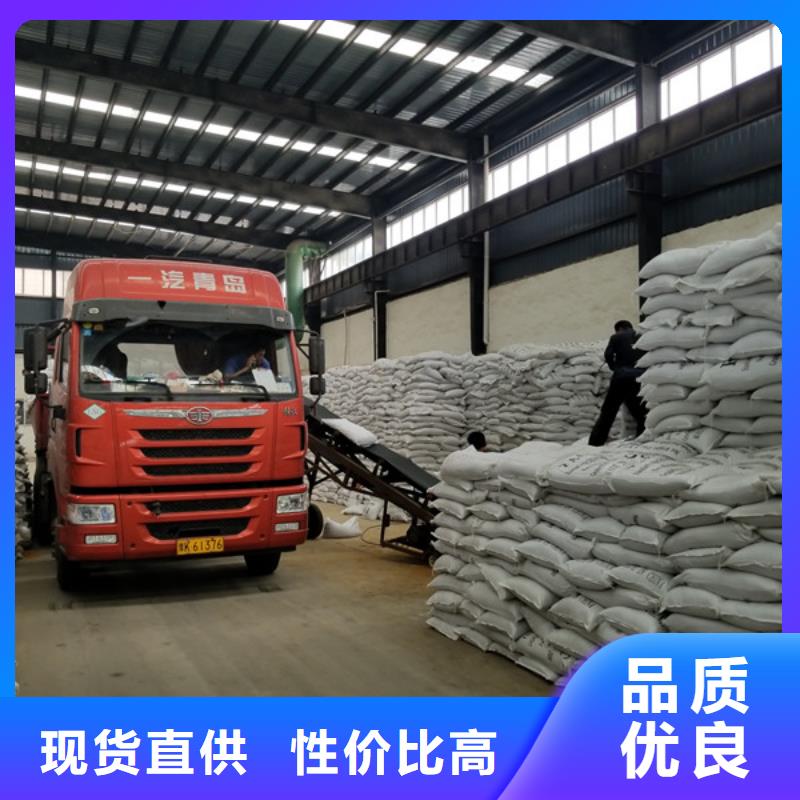 【洗砂沉淀剂】 活性炭懂您所需本地品牌