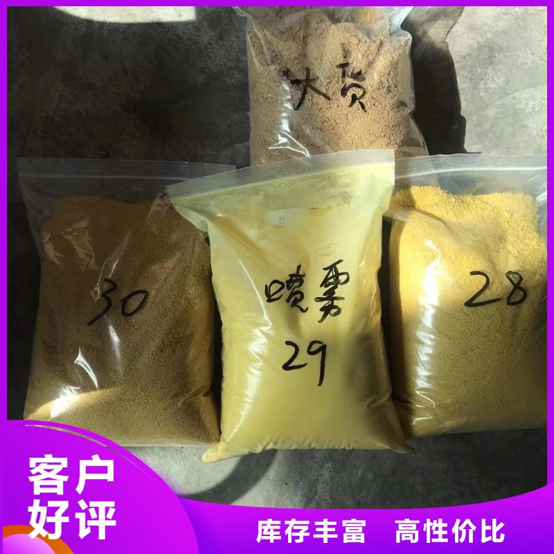 洗砂沉淀剂聚丙烯酰胺厂家敢与同行比价格