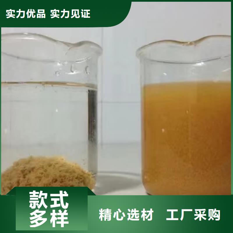 洗砂沉淀剂阴离子聚丙烯酰胺价格实在