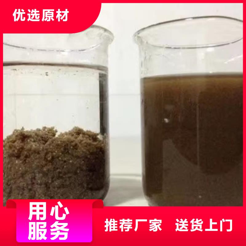 洗砂沉淀剂-片碱厂家欢迎来电询价