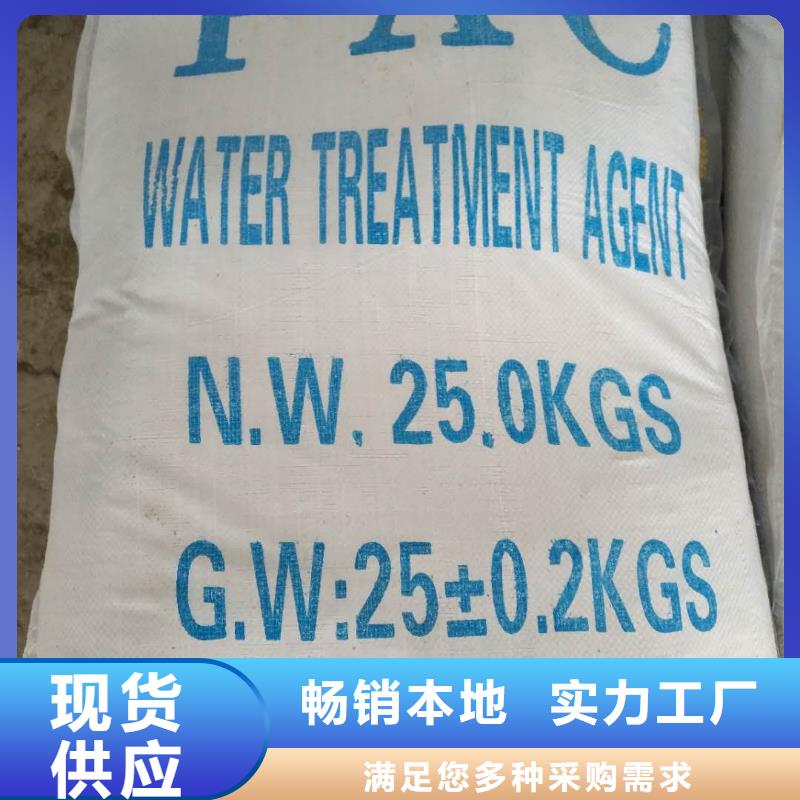 【洗砂沉淀剂】 活性炭懂您所需本地品牌