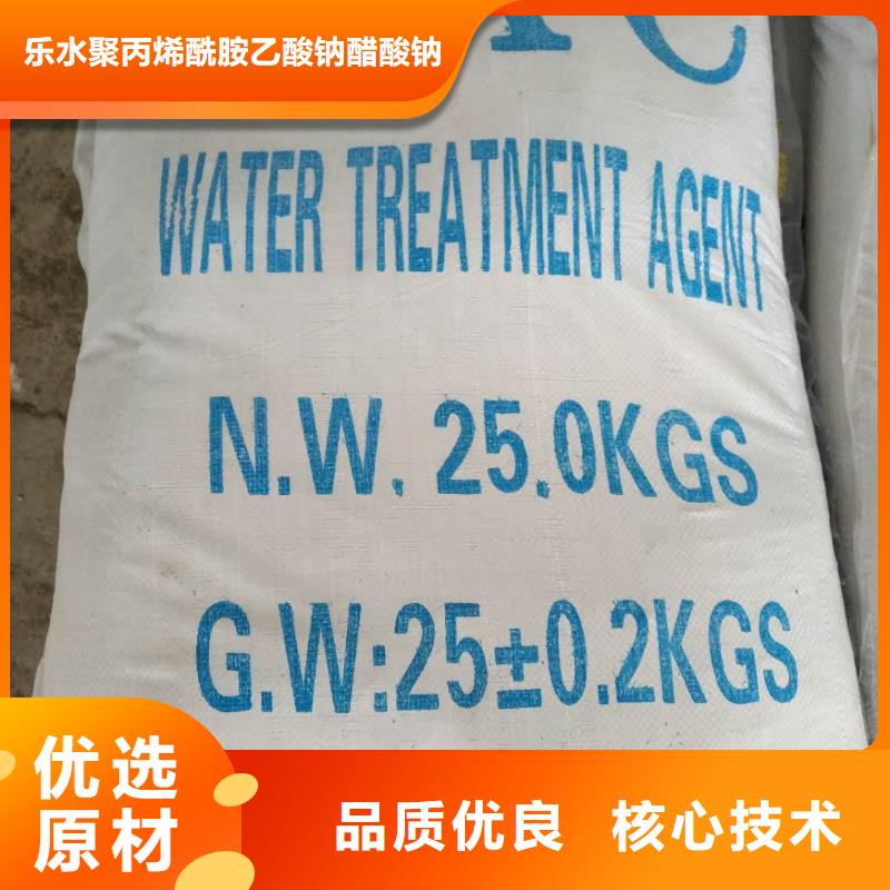 洗砂沉淀剂-片碱厂家欢迎来电询价